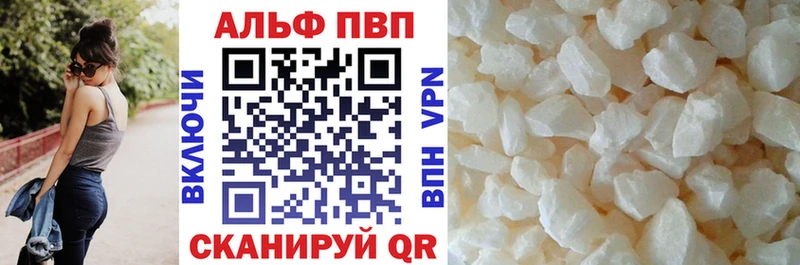 Купить Анива Конопля  А ПВП  ГАШ 