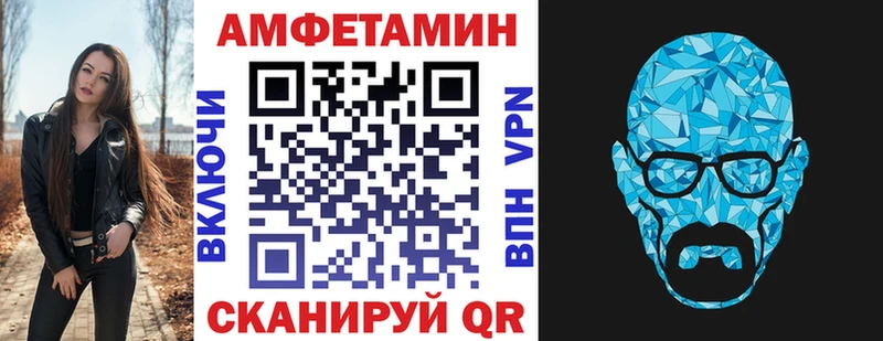 Amphetamine VHQ продажа наркотиков Анива