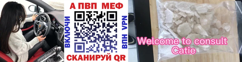 сайты даркнета как зайти  Анива  Alpha-PVP мука 