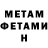 КЕТАМИН VHQ Lera Ushakova