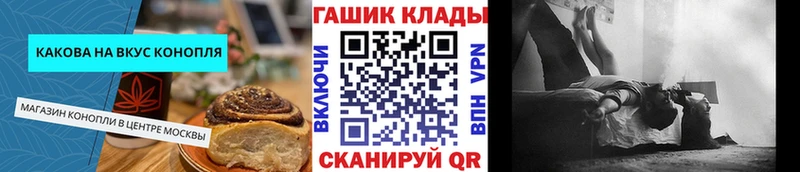 купить наркоту  Анива  Cannafood конопля 