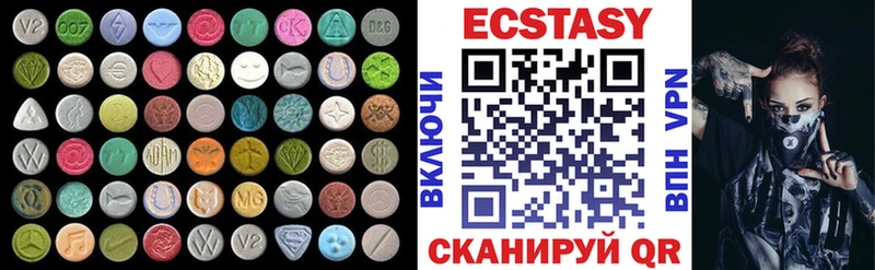 omg   Анива  Ecstasy 99% 