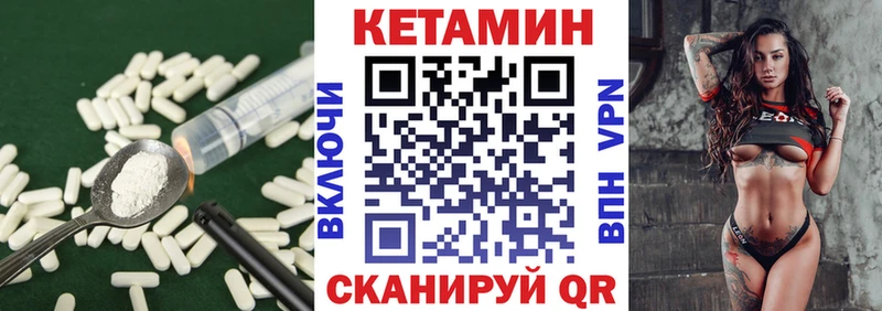 купить закладку  Анива  kraken   Кетамин ketamine 