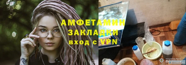 прущий лед Алзамай
