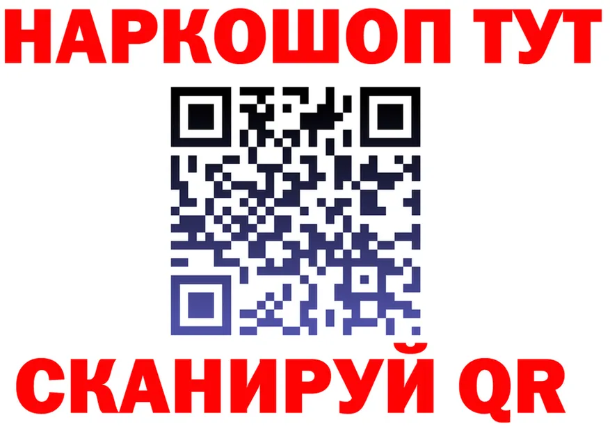 Alfa_PVP Crystall как зайти это KRAKEN Анива
