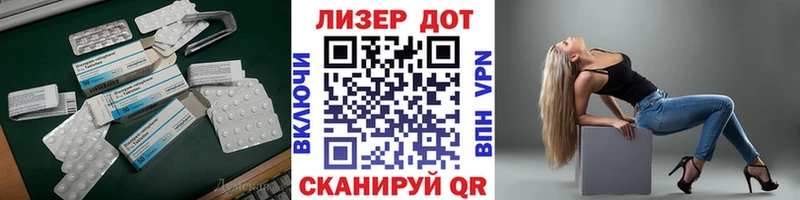 Лсд 25 экстази ecstasy  Анива 