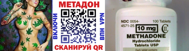 где найти Анива МЕТАДОН белоснежный