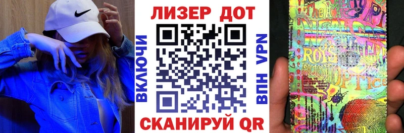 Марки N-bome 1,8мг  наркотики  Анива 