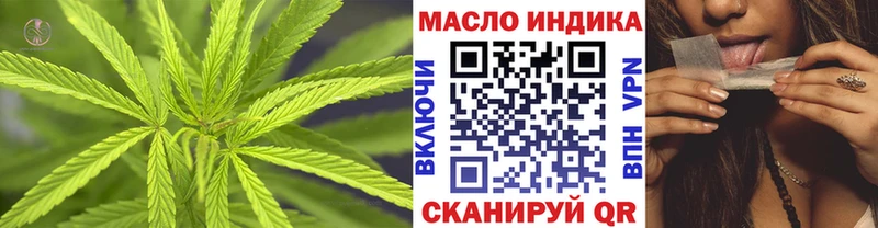 мега ссылка  закладка  Анива  ТГК концентрат 